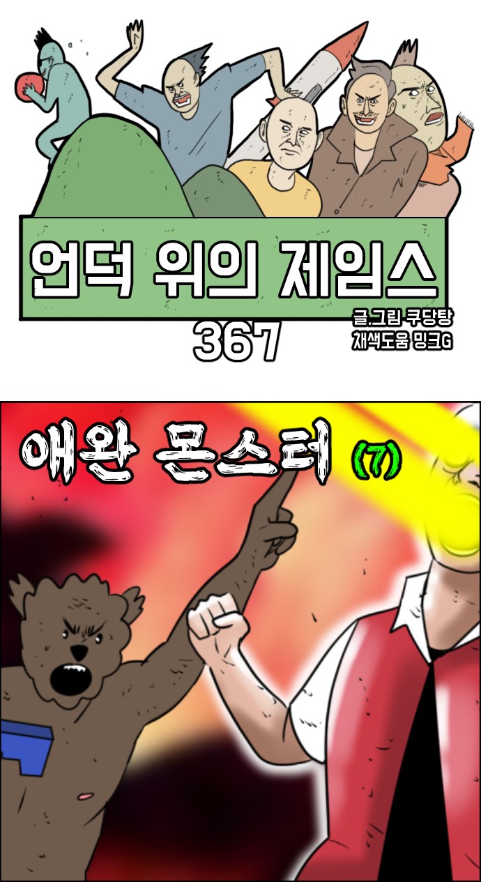 16 페이지