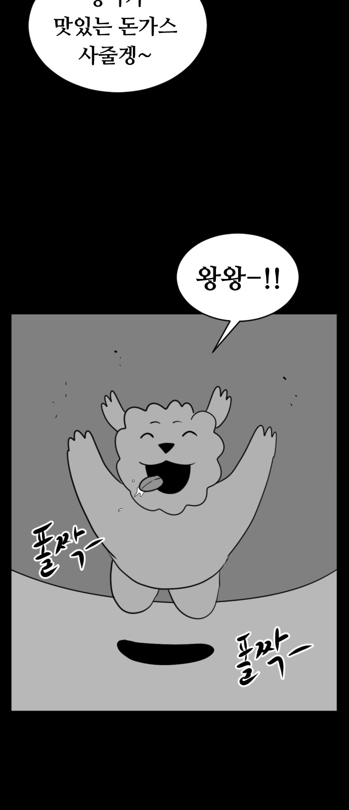 50 페이지