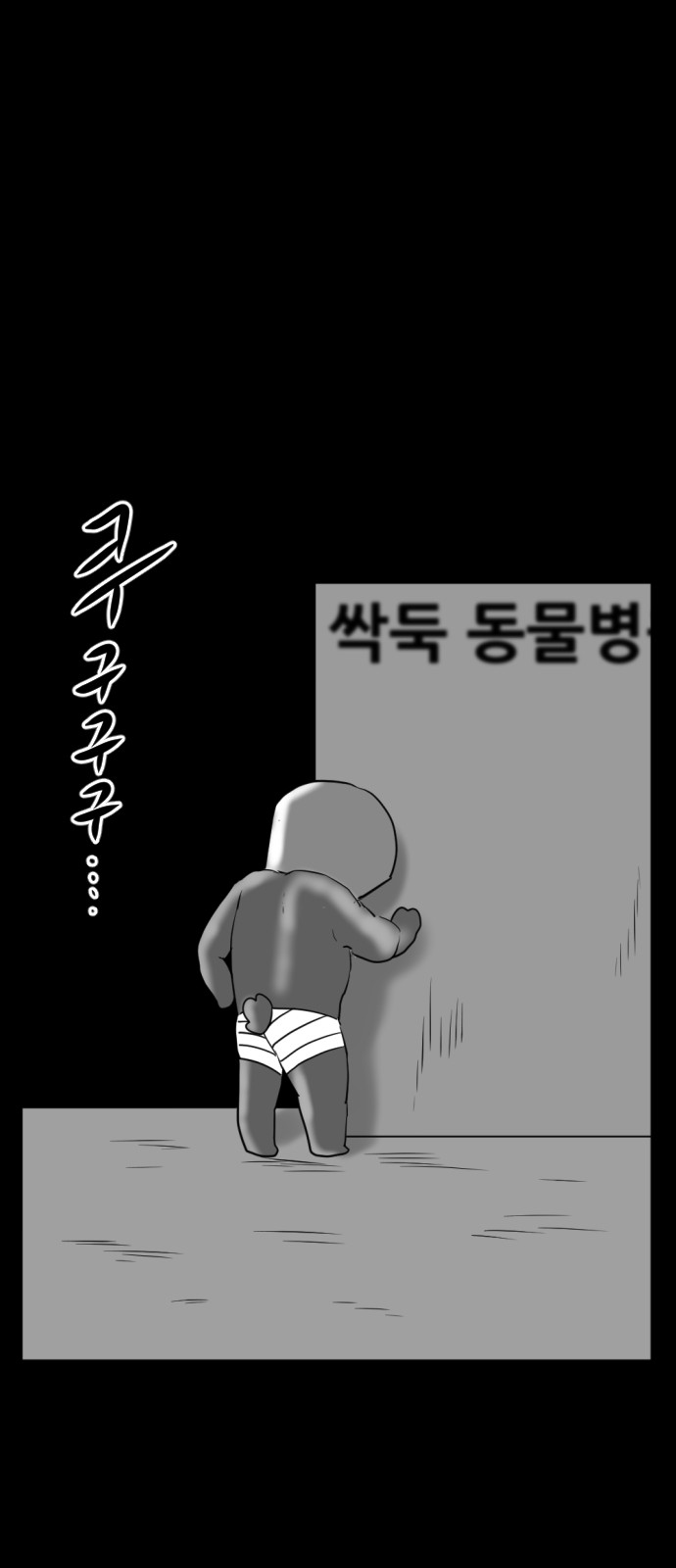 51 페이지
