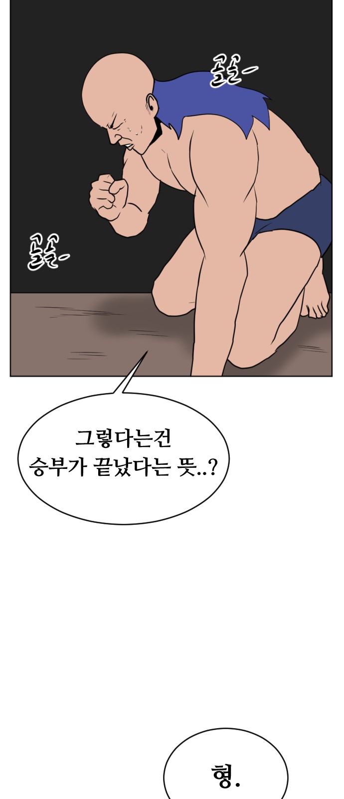 64 페이지