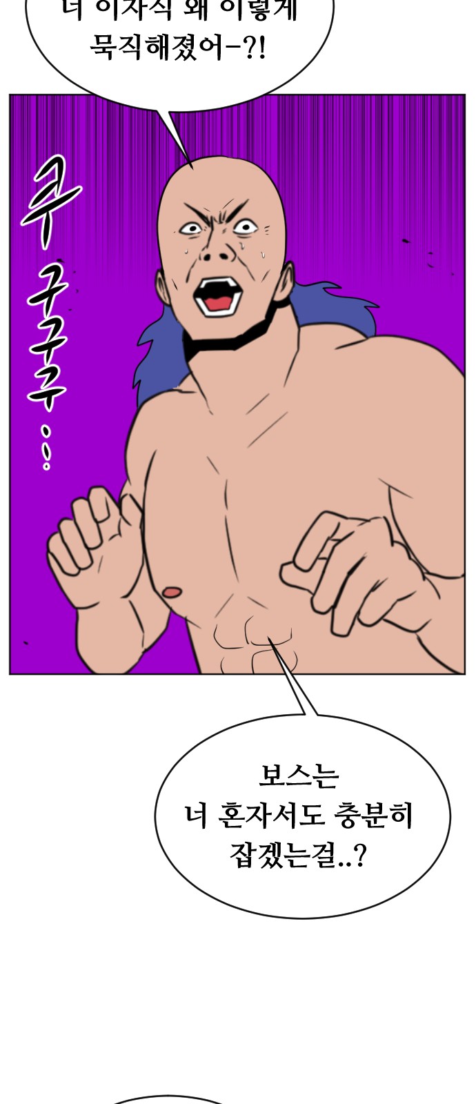68 페이지