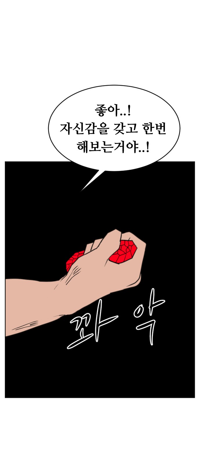 72 페이지