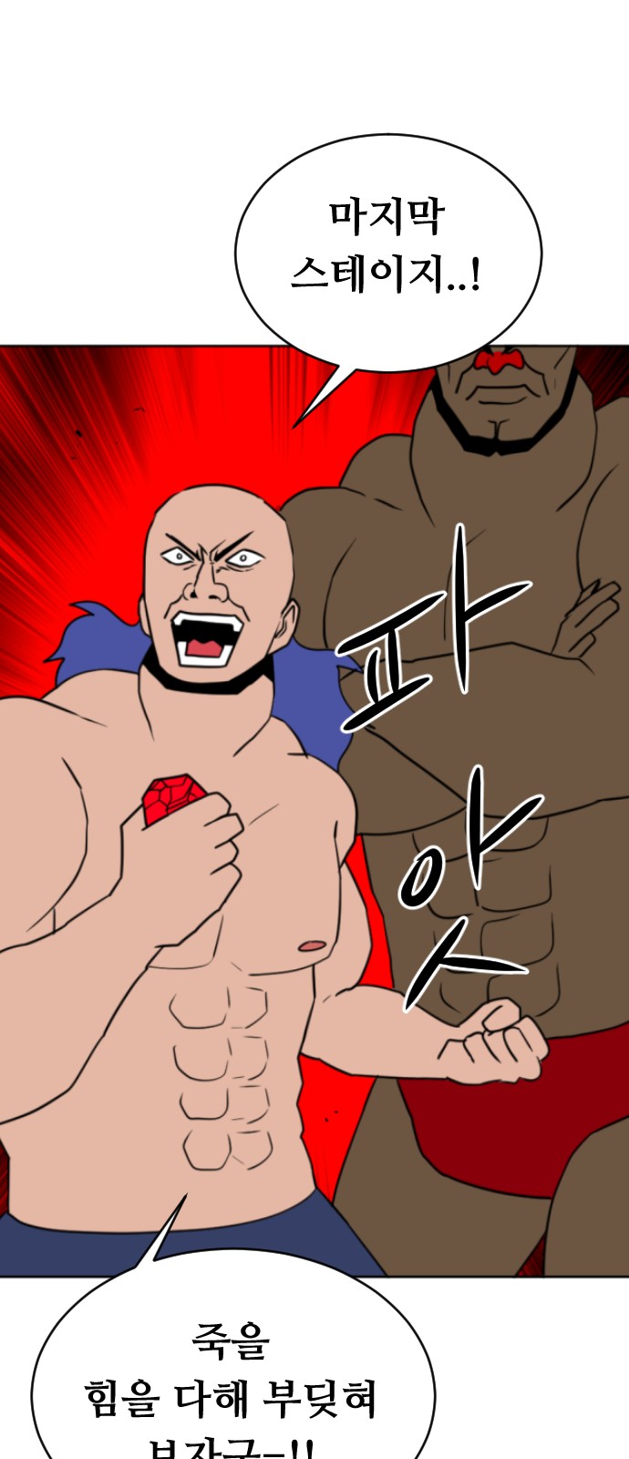 73 페이지