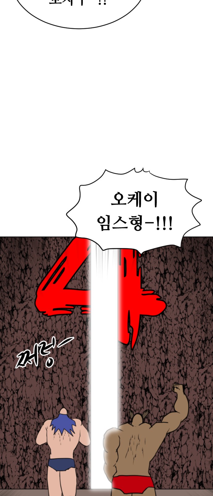74 페이지