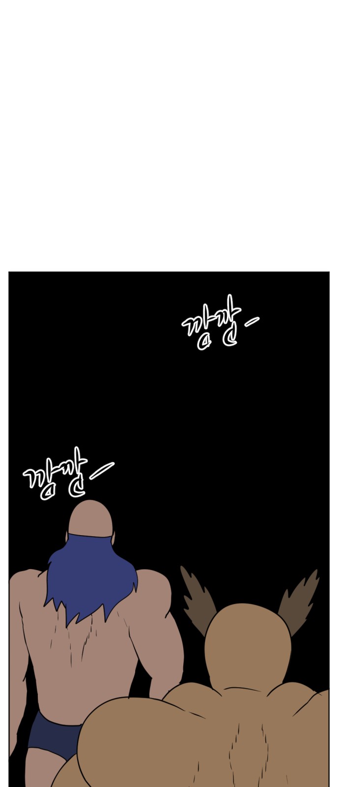 77 페이지