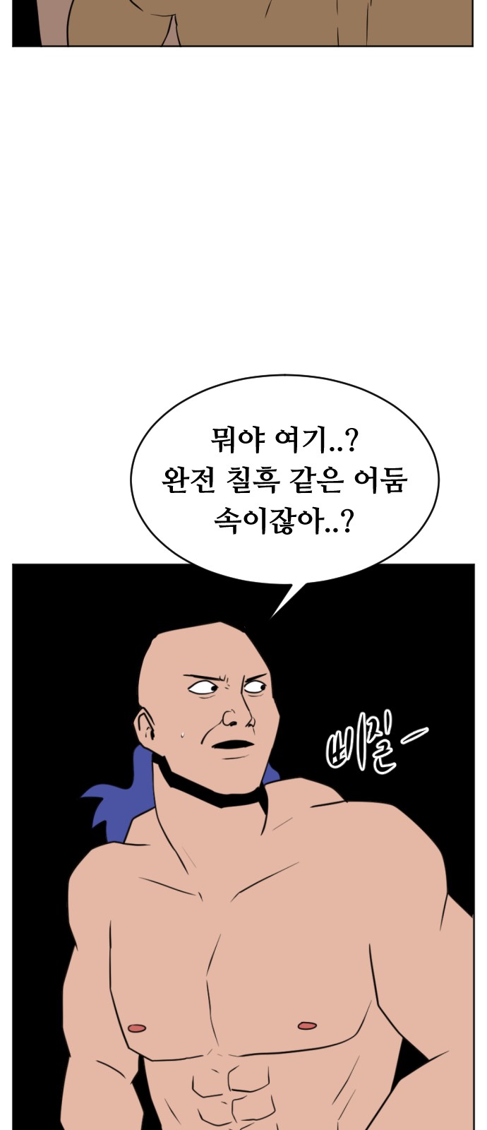 78 페이지