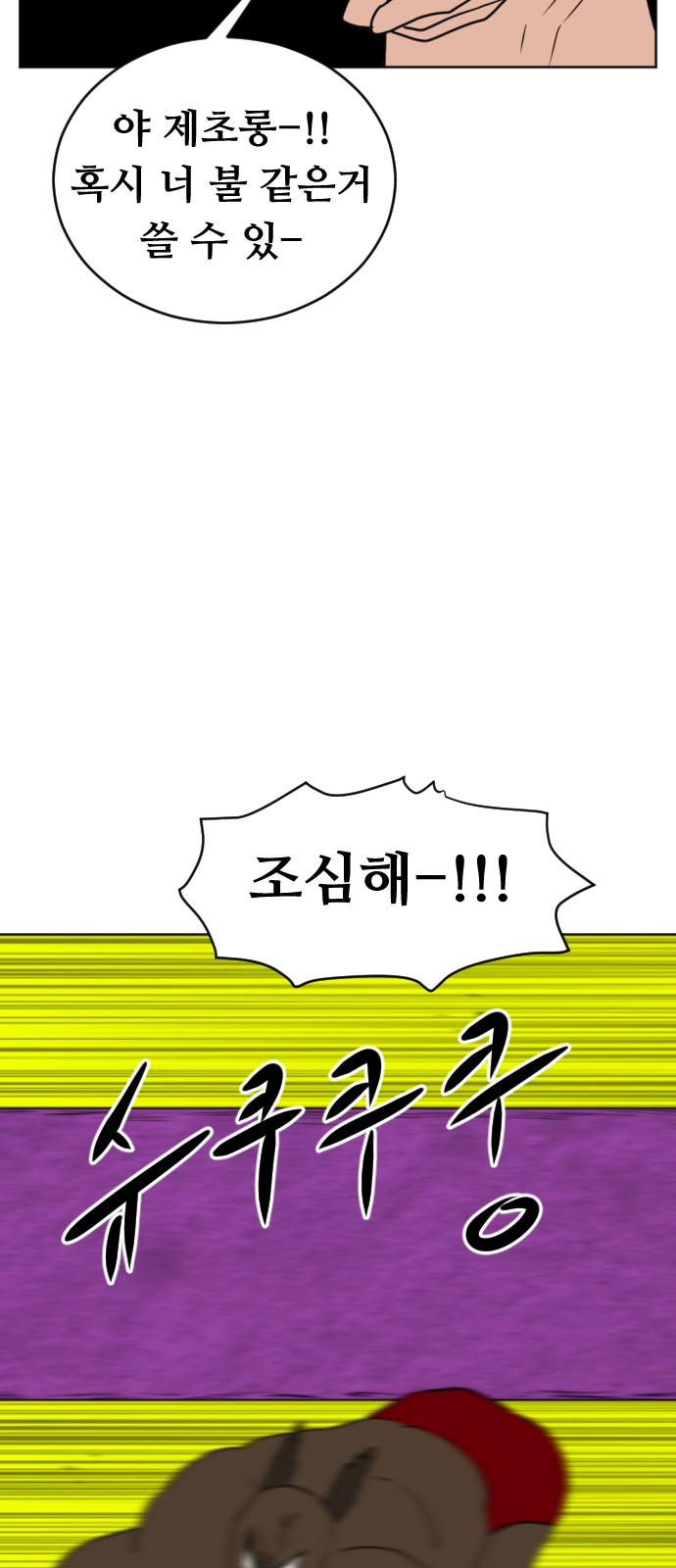 80 페이지