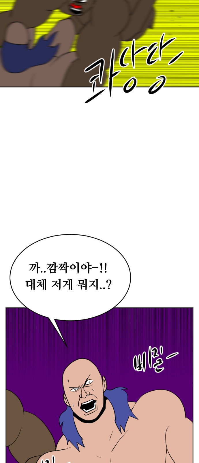 81 페이지