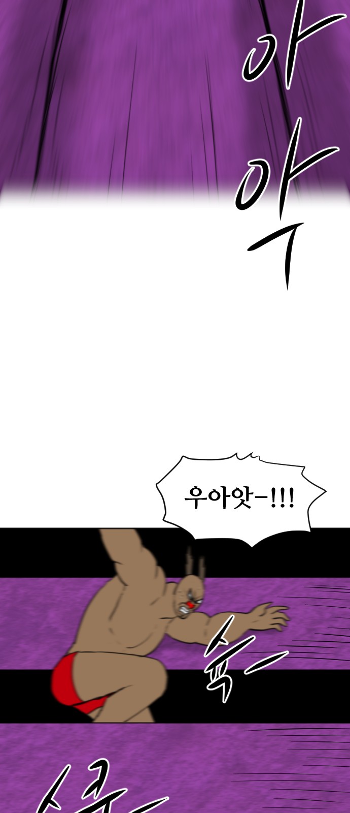 84 페이지