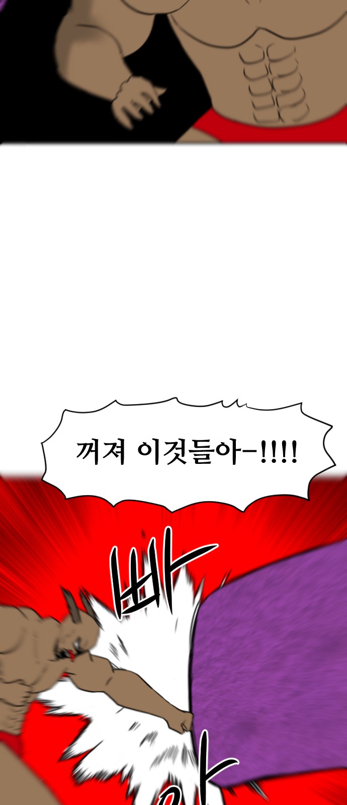 87 페이지