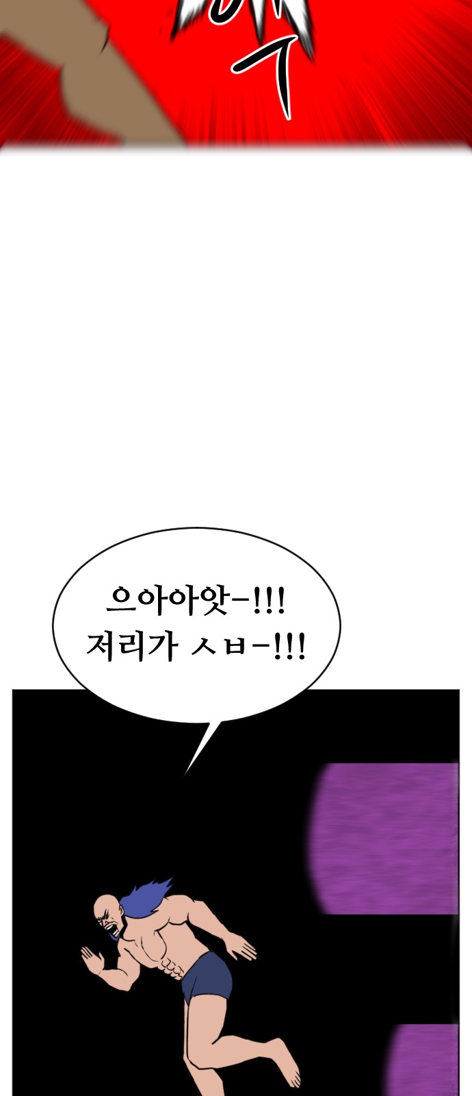 88 페이지