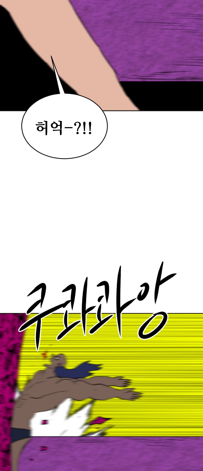 90 페이지