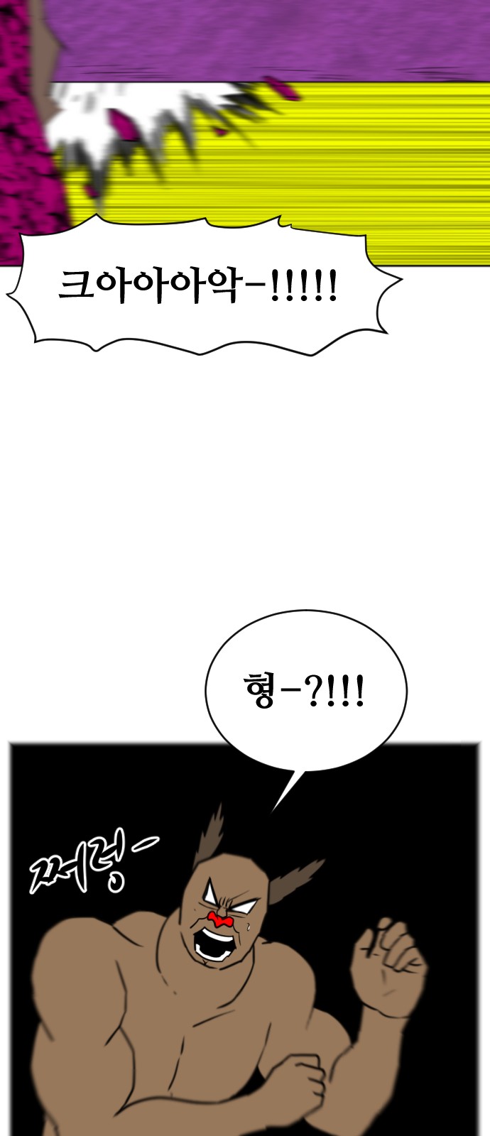 91 페이지