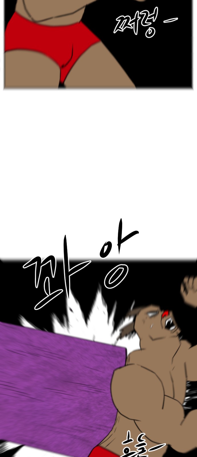 92 페이지