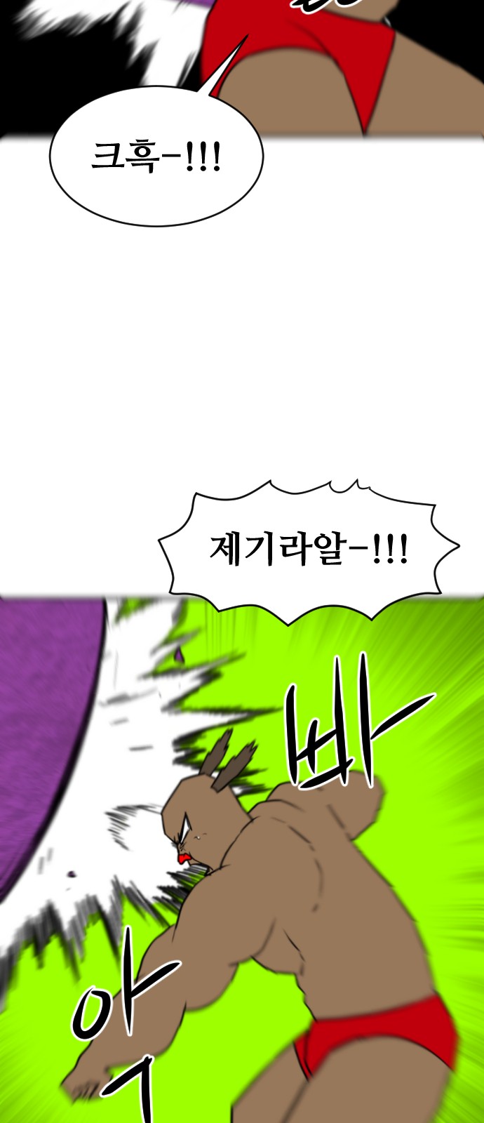 93 페이지