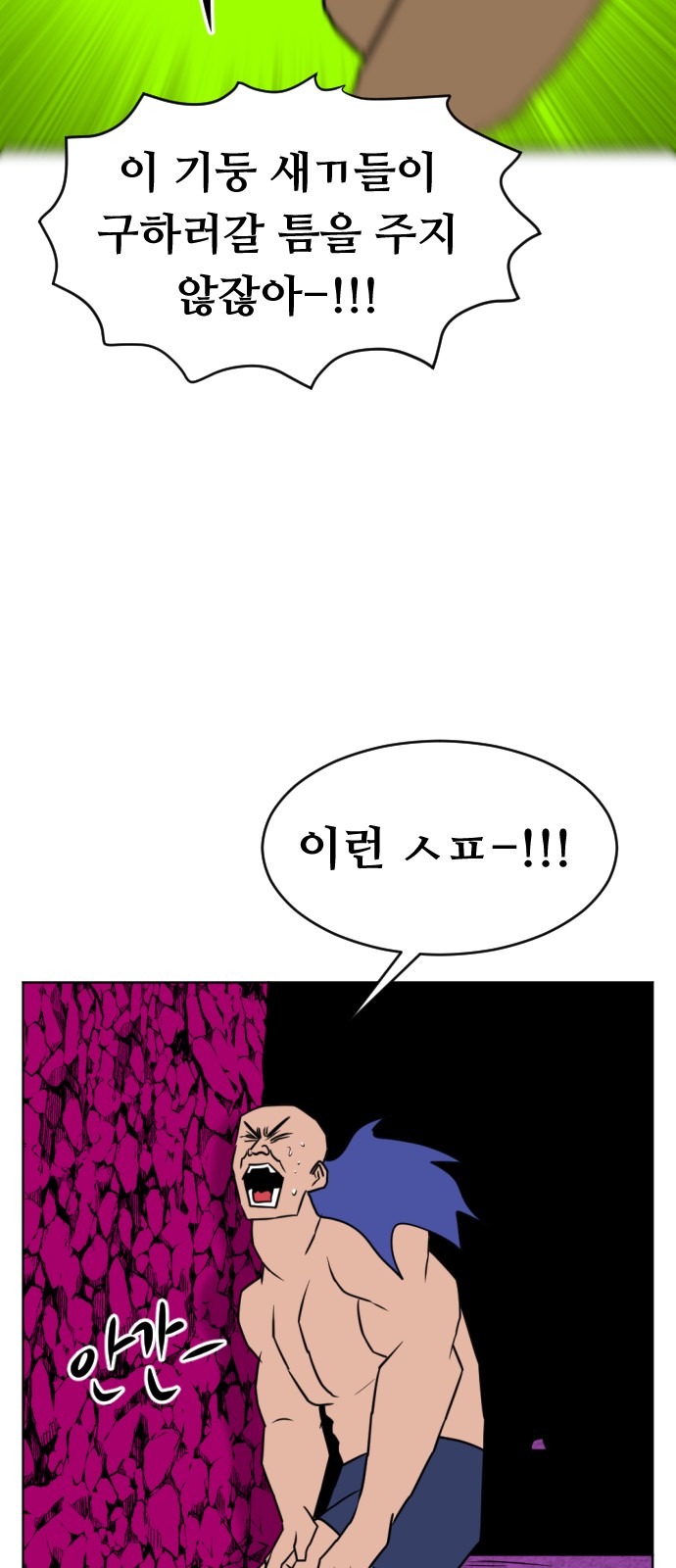 94 페이지