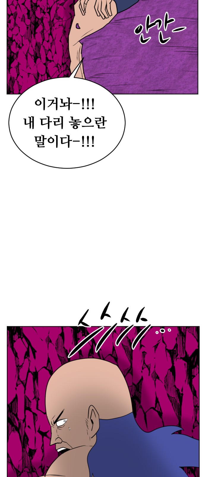 95 페이지