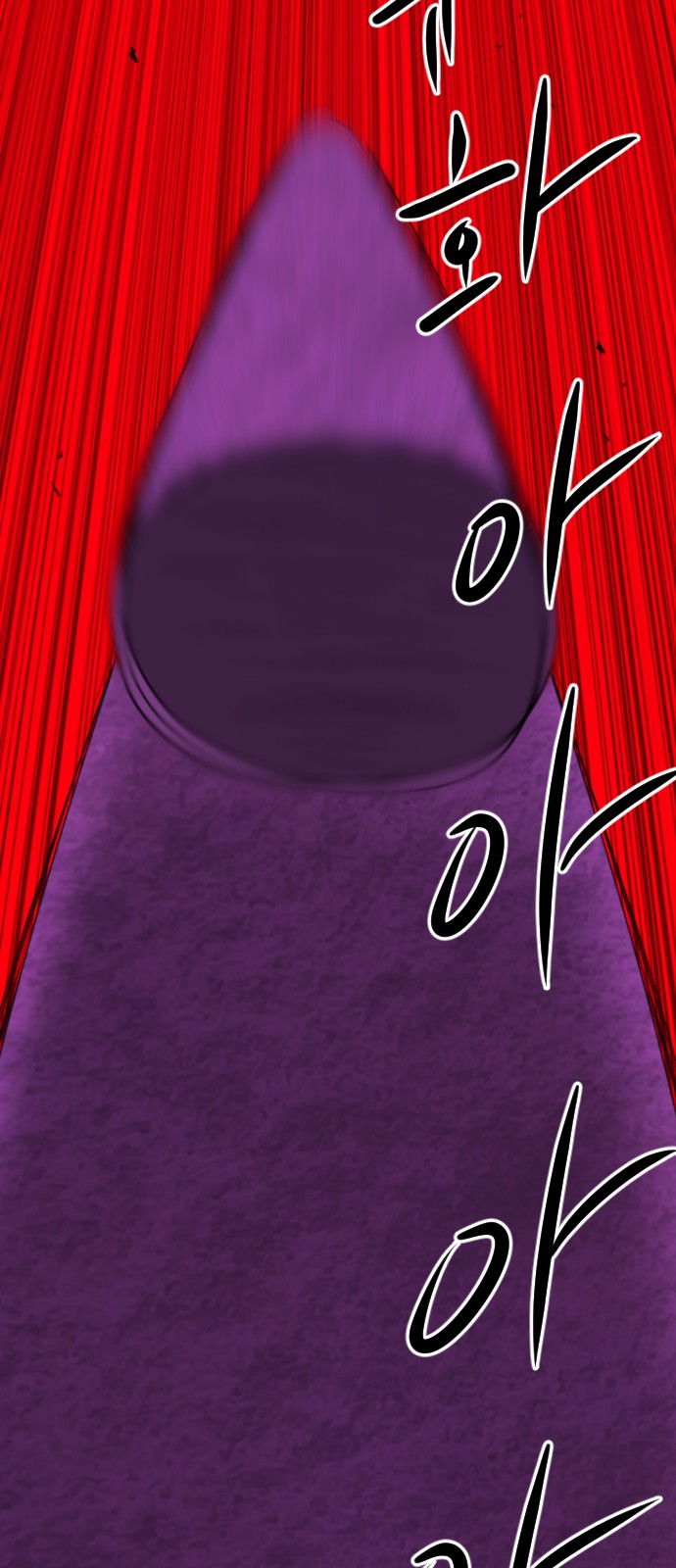 98 페이지