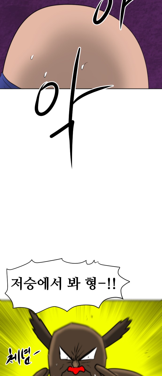 99 페이지