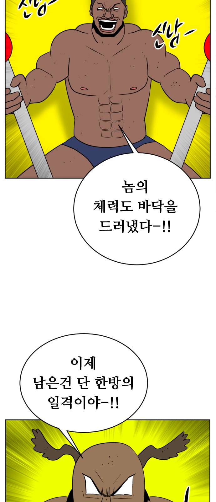 100 페이지