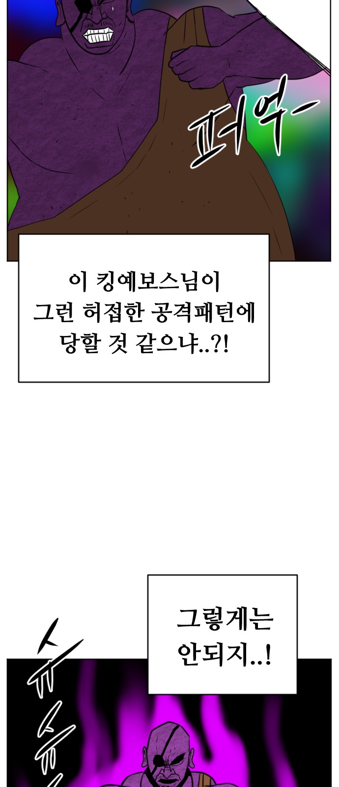 102 페이지