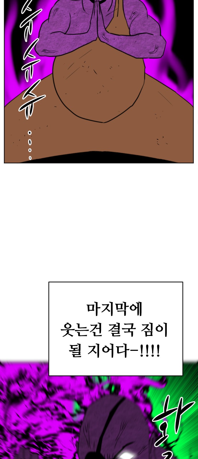 103 페이지
