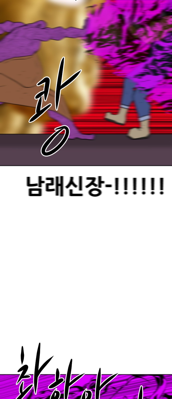 105 페이지