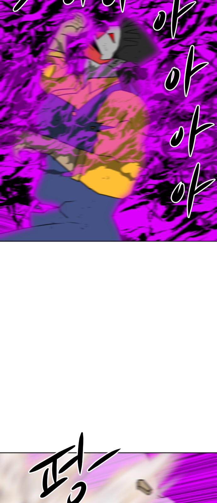 106 페이지