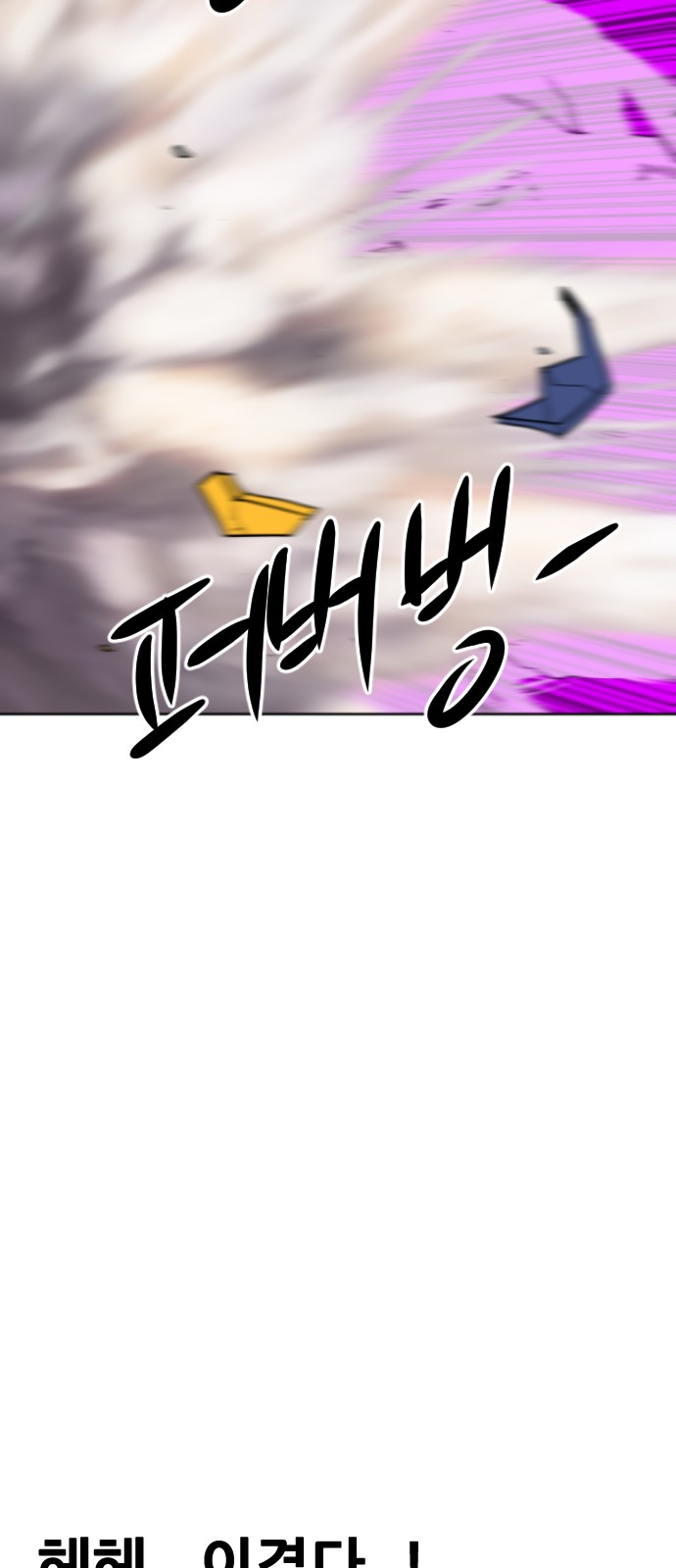 107 페이지
