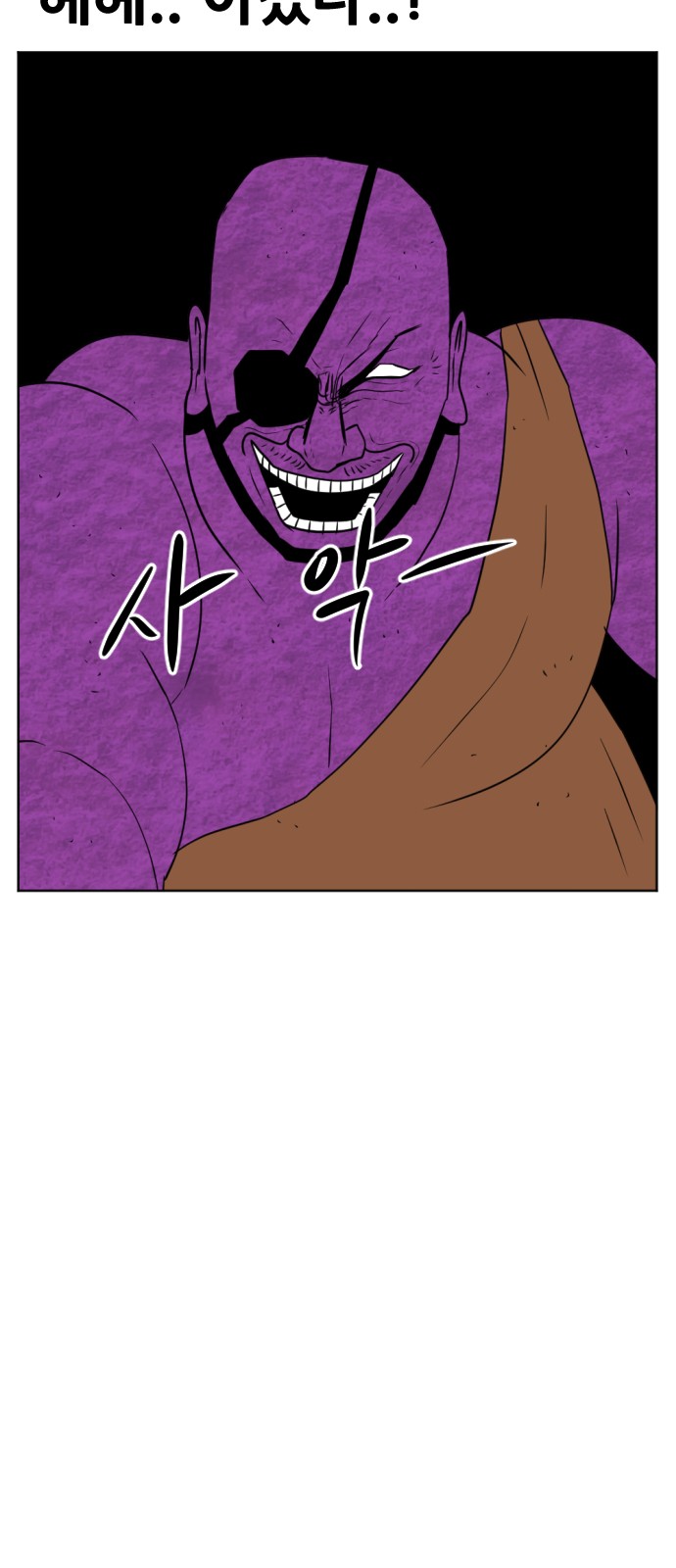 108 페이지