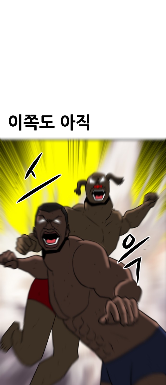 111 페이지