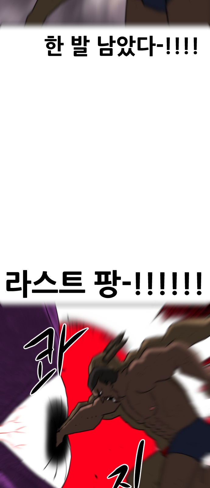 112 페이지