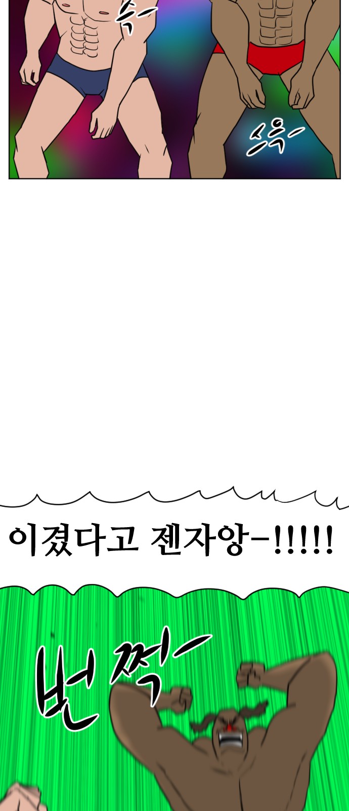 119 페이지