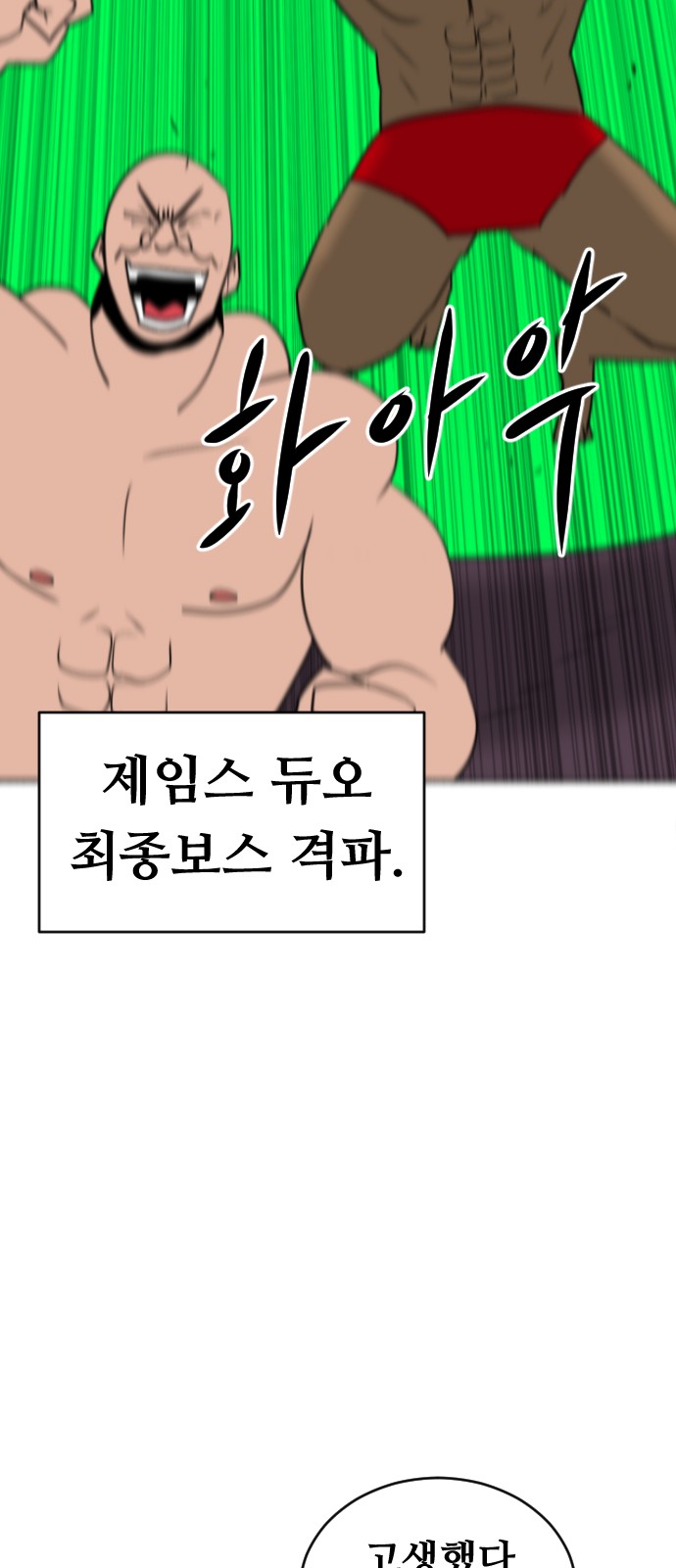120 페이지