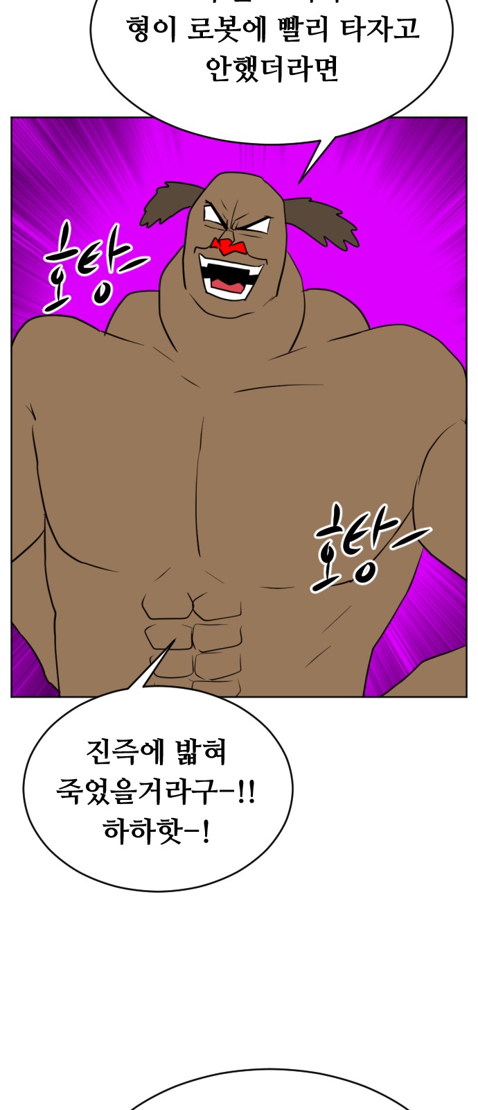 122 페이지