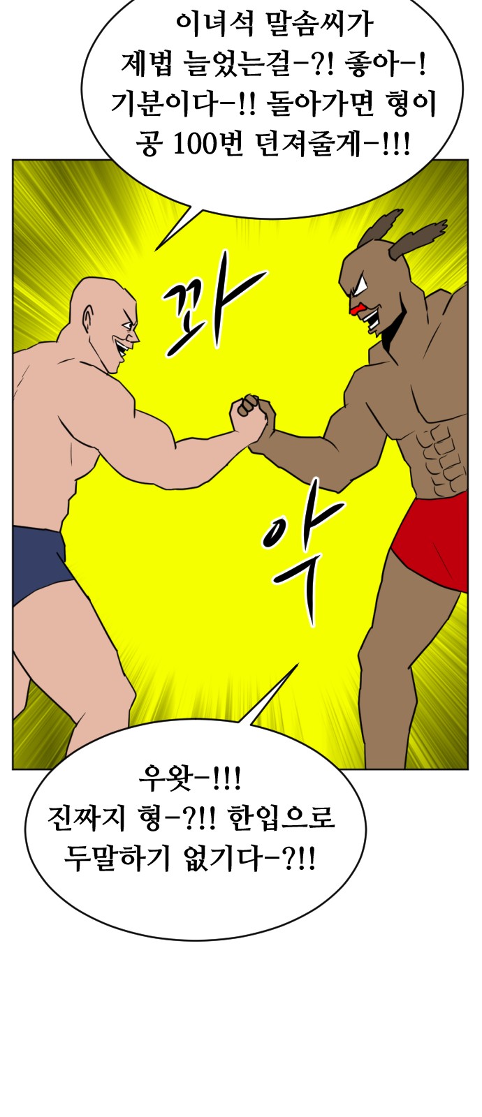 123 페이지