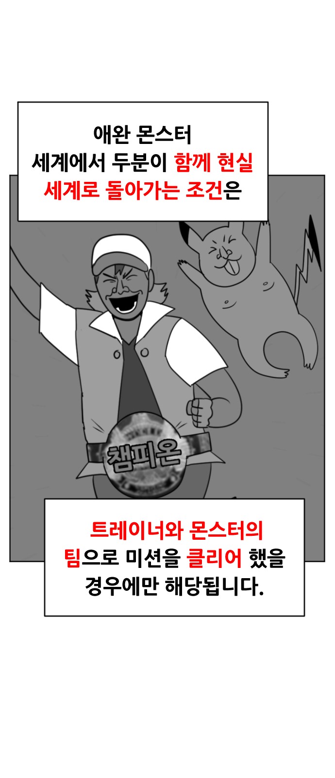 127 페이지