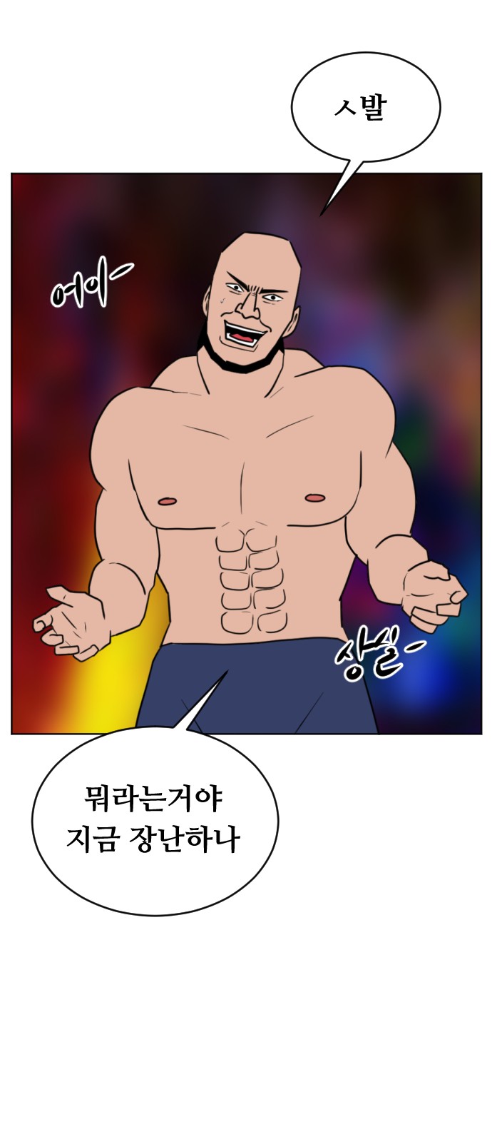 133 페이지