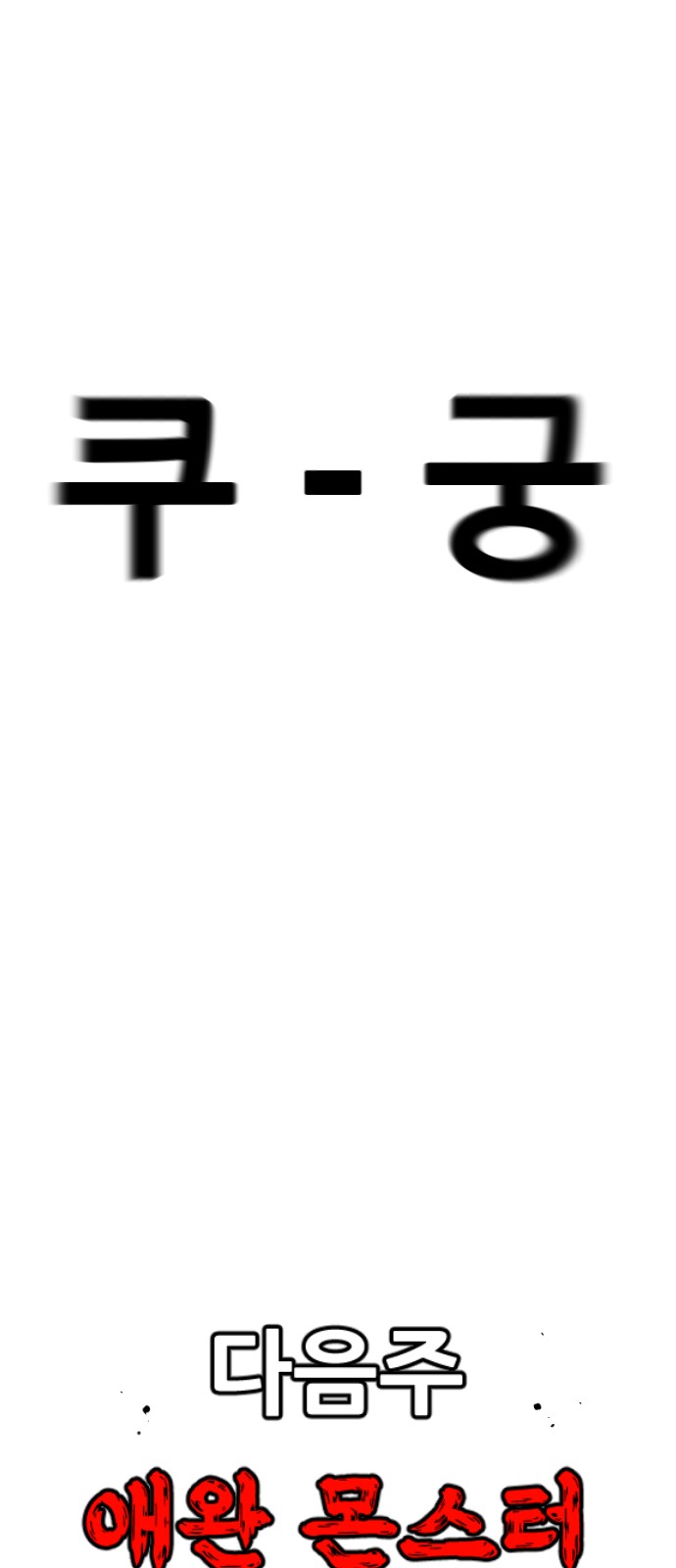 135 페이지