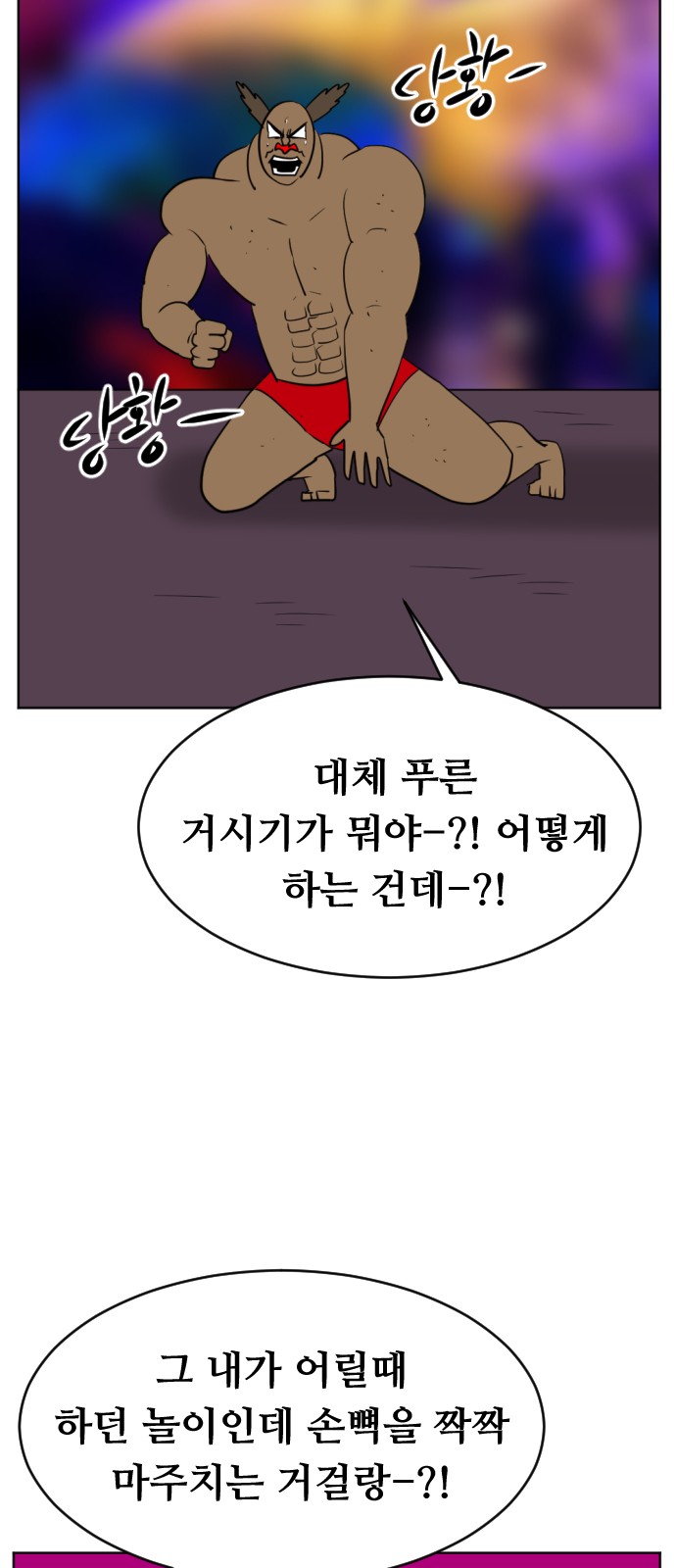 19 페이지