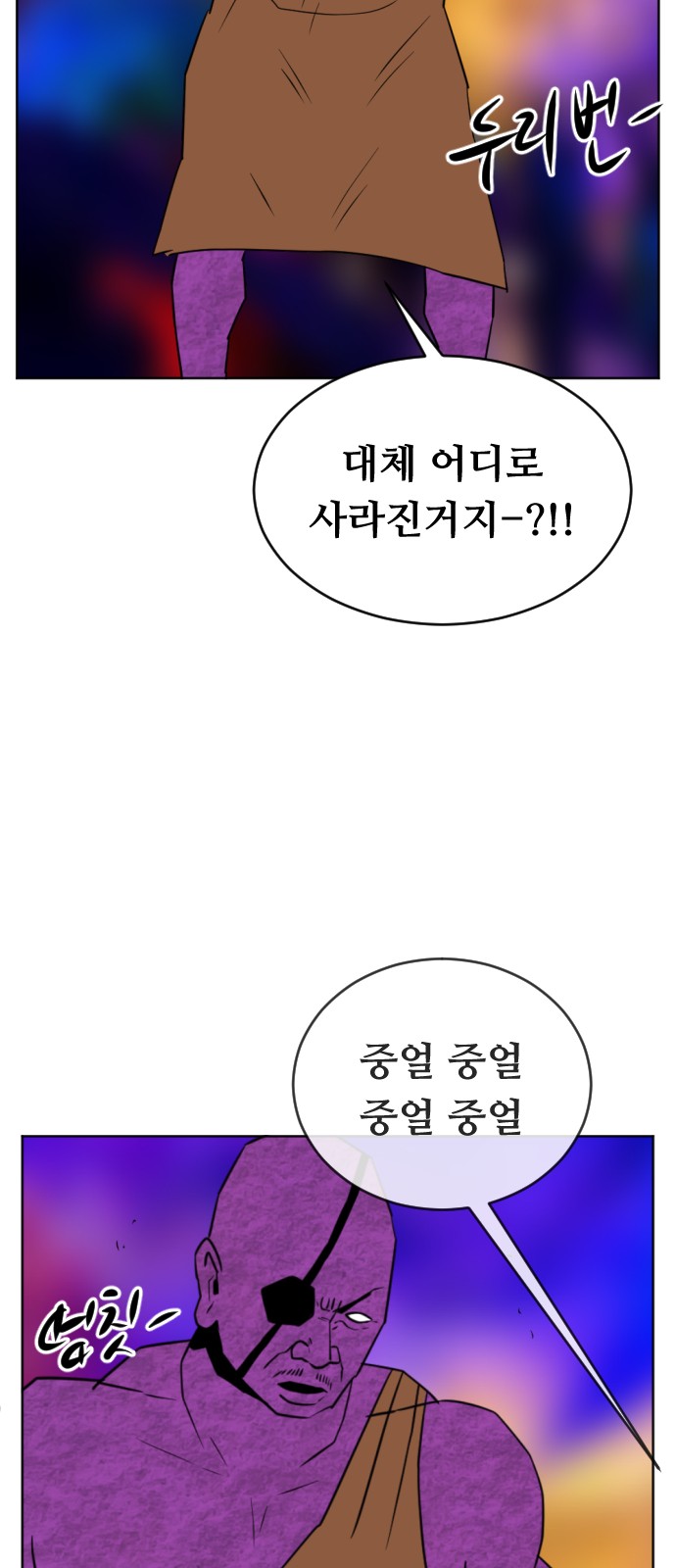 39 페이지