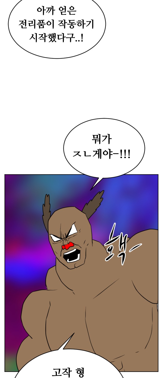 4 페이지