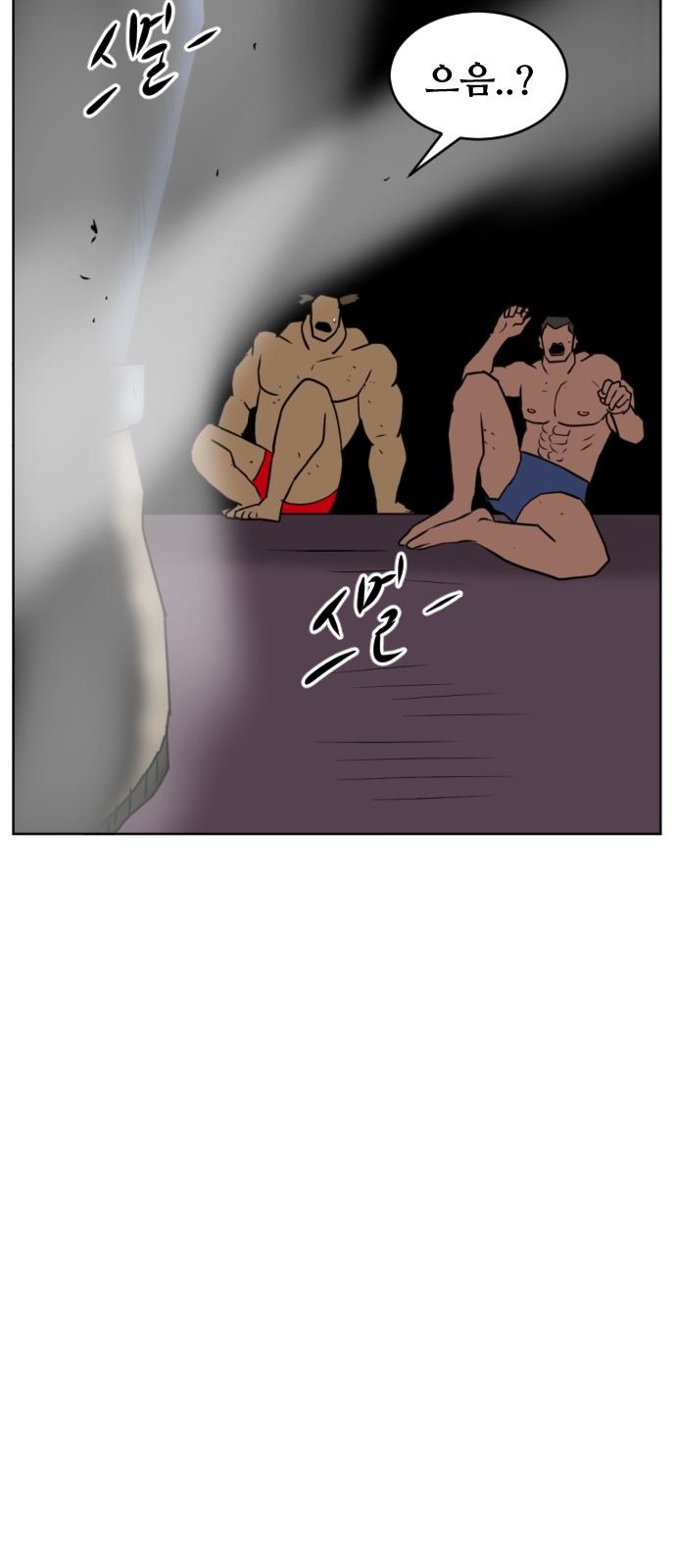 53 페이지