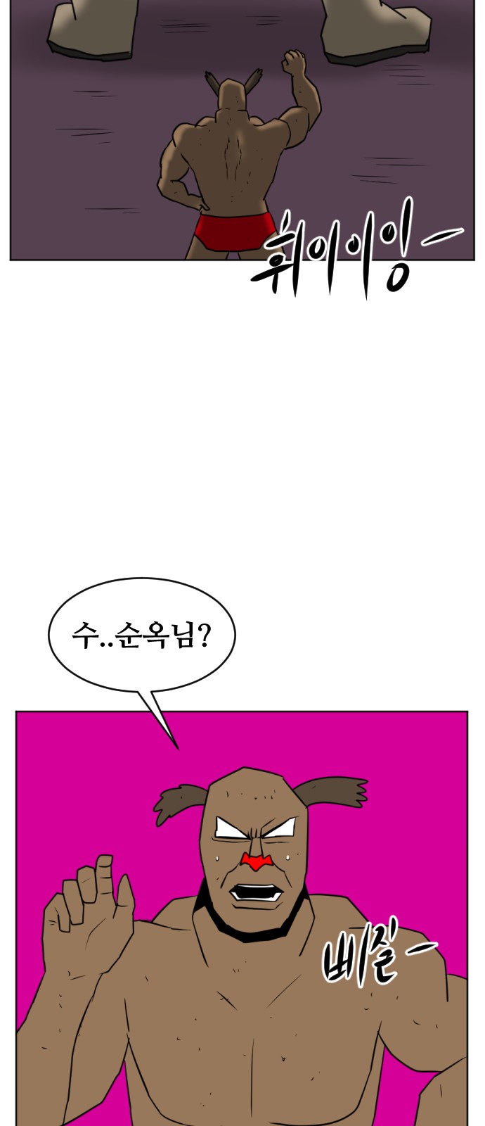 60 페이지