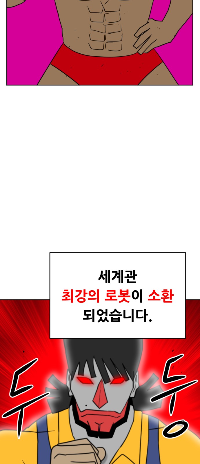 61 페이지