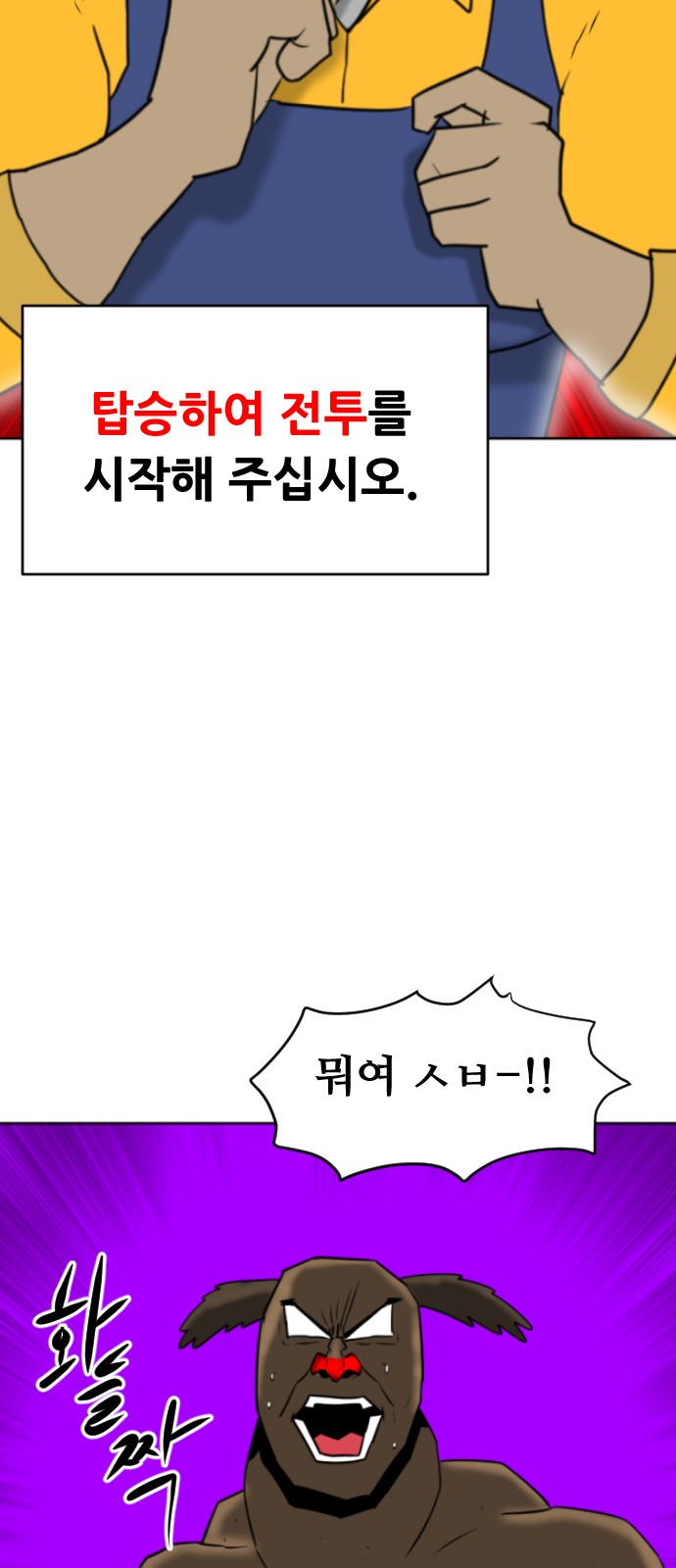 62 페이지