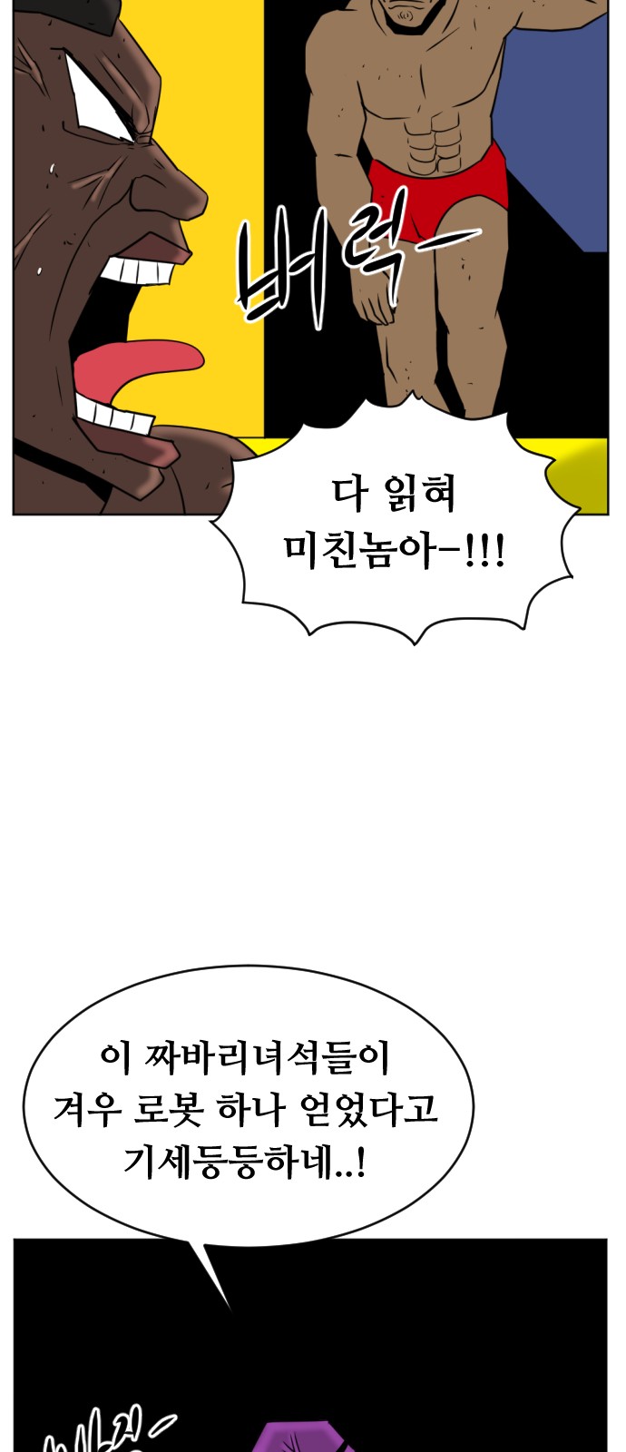 66 페이지