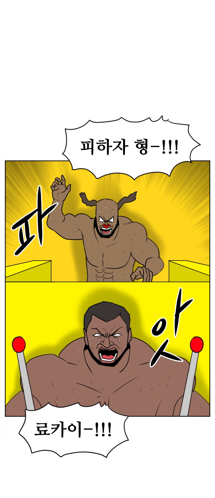 70 페이지