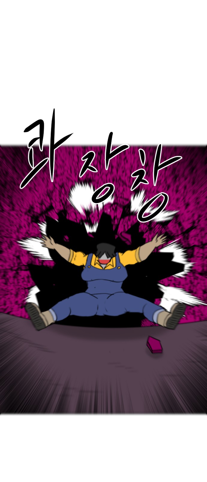 74 페이지