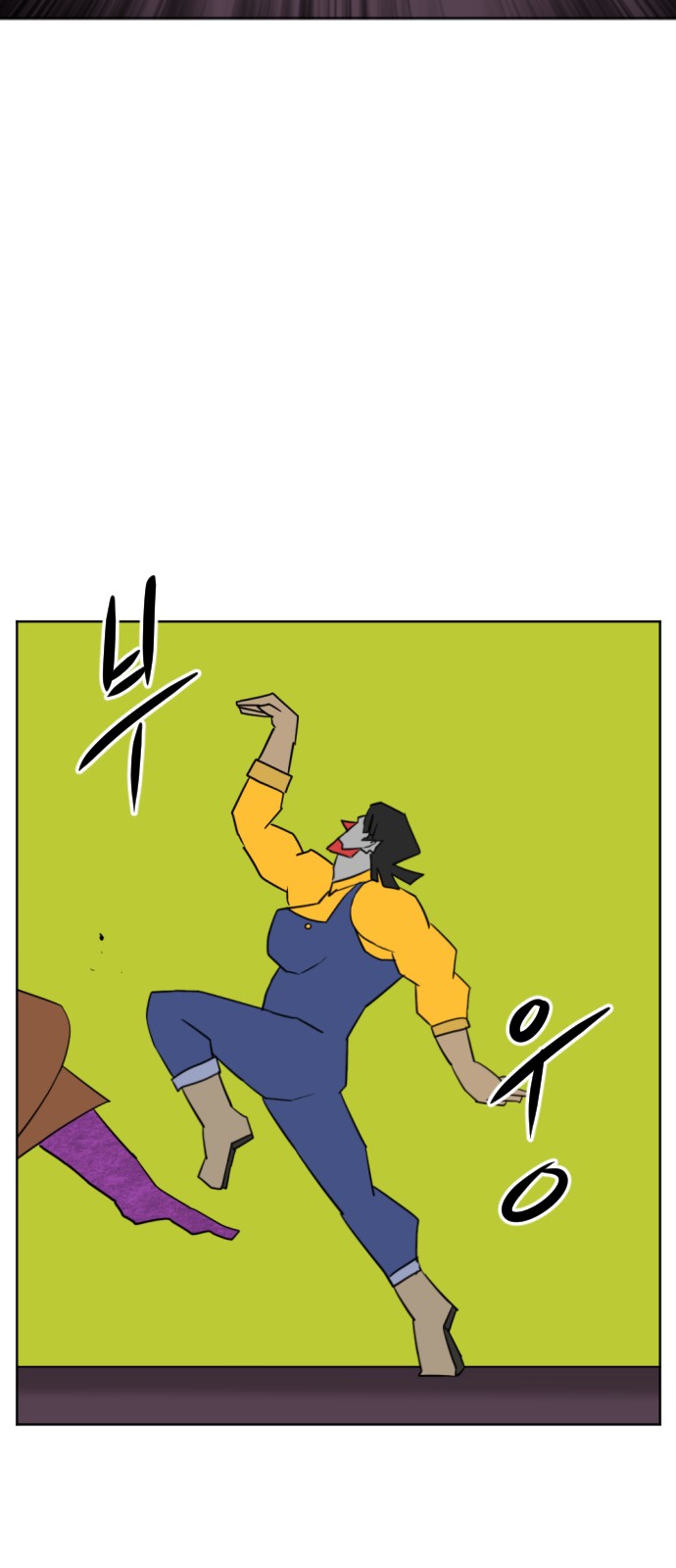 80 페이지